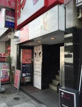 晴花ビルの外観