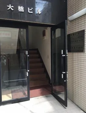 大橋ビルの外観