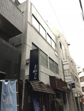 八光(ハッコウ)ビルの外観