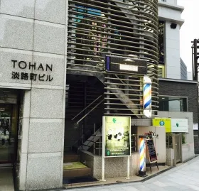 トーハン淡路町ビルの外観