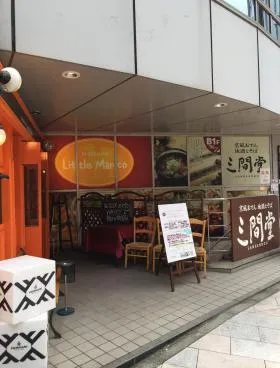 国土淡路町(旧HT淡路町)の外観