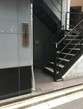 KT淡路町ビルの外観