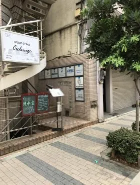 イズミビルの外観