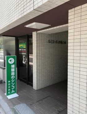 ルミエールお茶ノ水ビルの外観