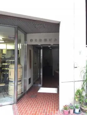 第2斉藤ビルの外観