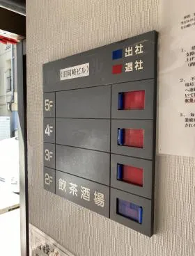 岡崎ビルの外観
