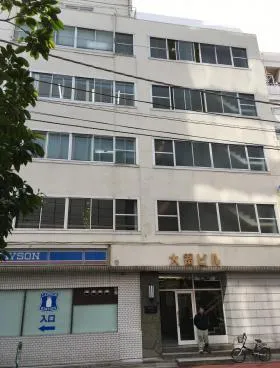 大蓄ビルの外観