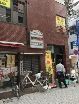 香文堂ビルの外観