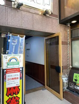 満留賀ビルの外観