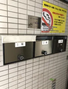 DK愛和1ビルの外観