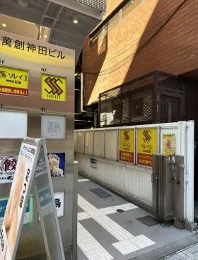 萬創神田ビルの外観