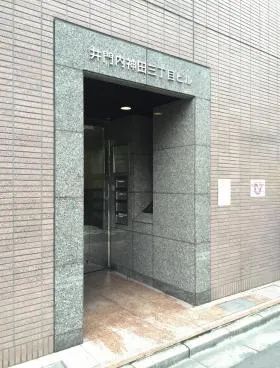 井門内神田3丁目ビルの外観