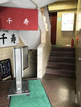 礒見ビルの外観