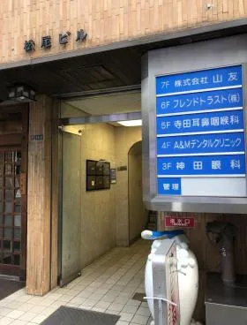 松尾ビルの外観