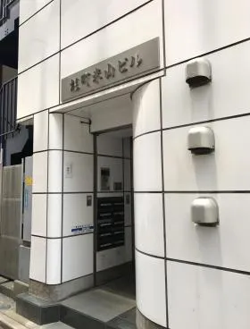 旭町米山ビルの外観