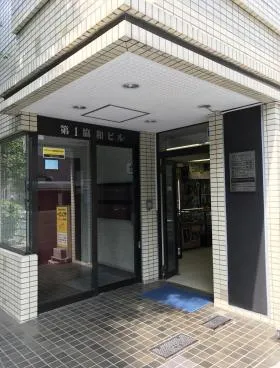 第一協和ビルの外観