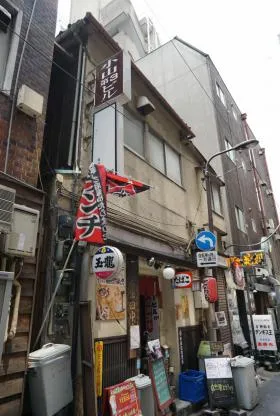 小山第3ビルの外観