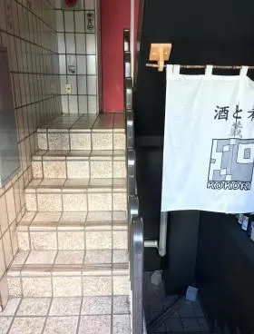 アルプスビルの外観