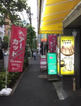 タケダビルの外観