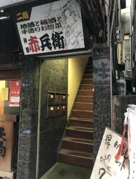 勝川ビルの外観