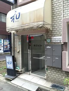 坂口ビルの外観