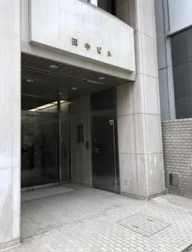 田中ビルの外観