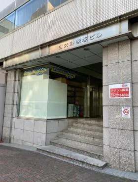日交神楽坂ビルの外観