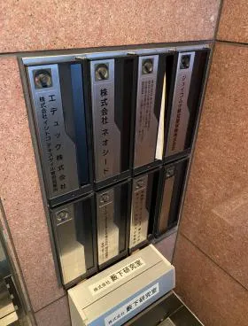 翔和第7神田(旧:MEC)ビルの外観
