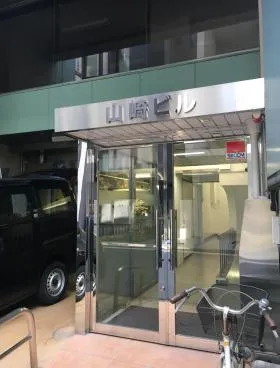 山崎ビルの外観
