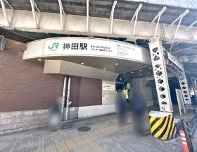 JR神田駅の西口に出る