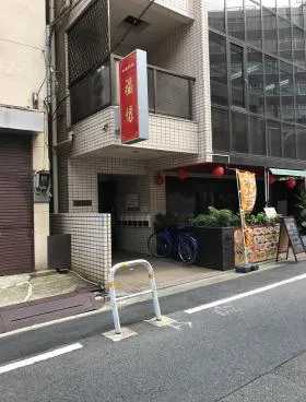 サンデンビルの外観