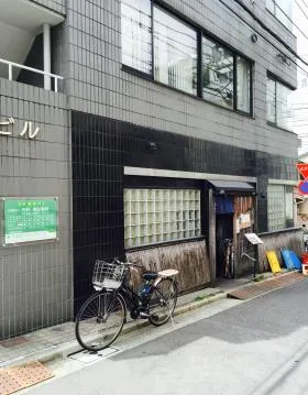 東京モリスビル第10の外観