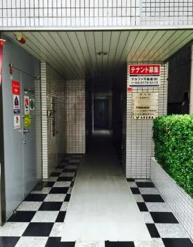 アベ五反田ビルの外観