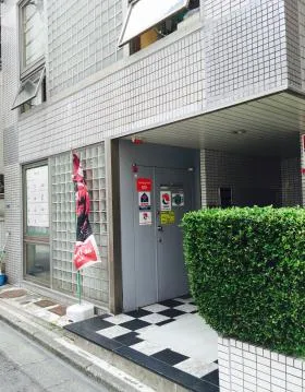 アベ五反田ビルの外観