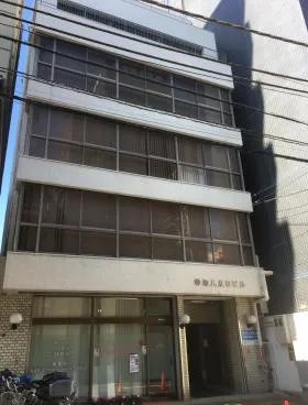 伸和五反田ビルの外観