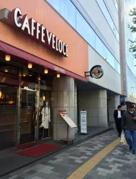 高田馬場EKKビルの外観