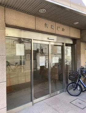 矢崎ビルの外観