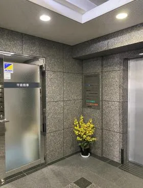 平森ビルの外観