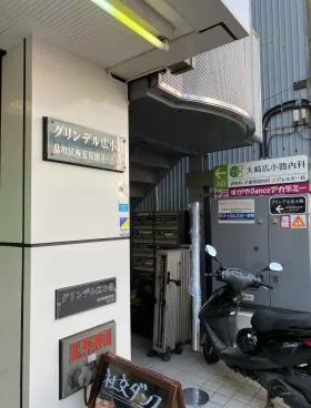 グリンデル広小路ビルの外観
