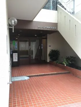 グリーンプラザ五反田ビルの外観