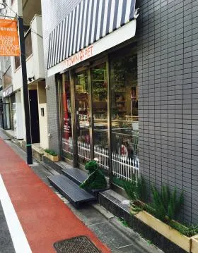 いし山ビルの外観
