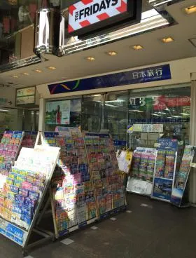 ナガフジビルの外観
