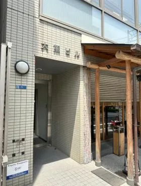 大熊ビルの外観