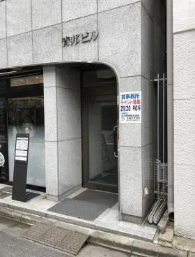 青邦ビルの外観