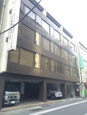 互恵ビルの外観