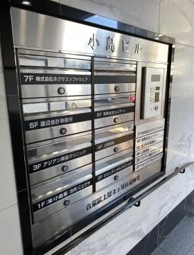 小島ビルの外観