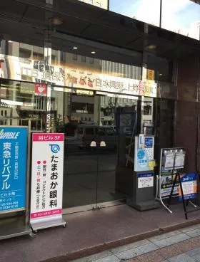 ヒューリック・損保ジャパン上野共同ビルの外観