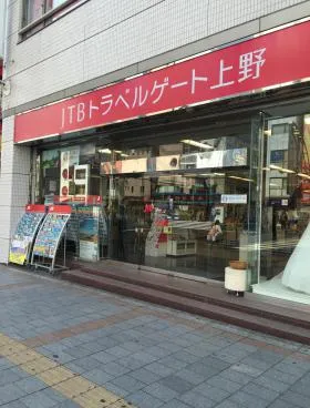 ヒューリック・損保ジャパン上野共同ビルの外観