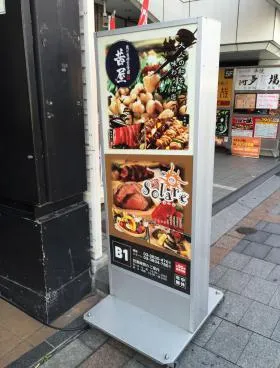 K-PLAZAの外観