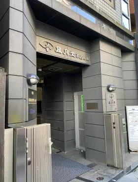 上野風月堂本社の外観